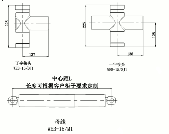 金年会官方网站核材偏位顶扩母线连接器结构图1.gif