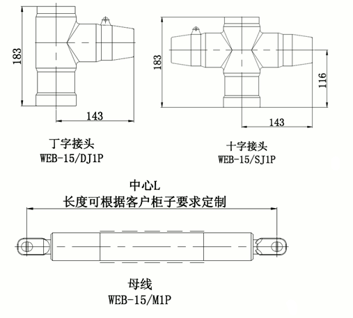 金年会官方网站核材偏位顶扩母线连接器结构图2.gif