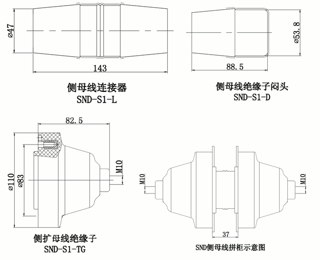 金年会官方网站核材15kV国网标准化侧扩母线连接器结构图.gif