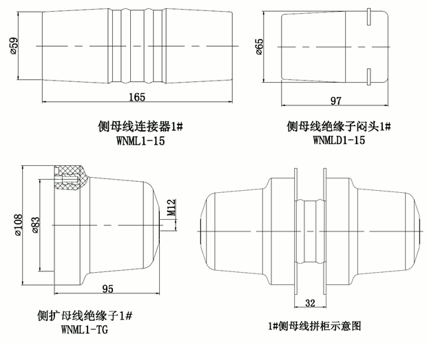 金年会官方网站核材侧扩母线连接器结构图.gif