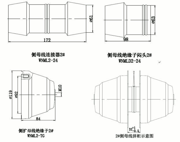 金年会官方网站核材24kV侧扩母线连接器结构图.gif