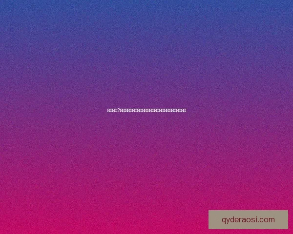 无主之地2失落的宝藏揭秘探索之旅揭开神秘遗迹与隐藏财富的终极秘密