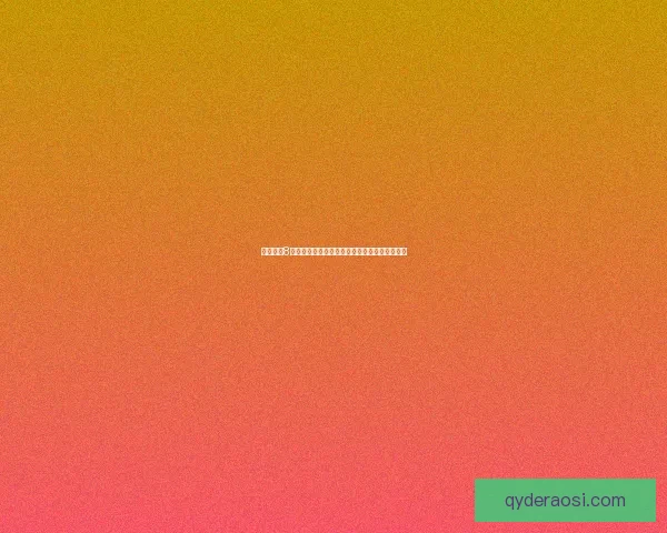 古墓丽影8第一关探险之旅揭秘：揭开失落遗迹的神秘面纱